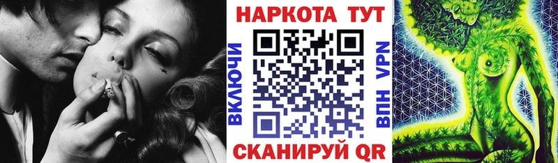 Купить КОКАИН  АМФЕТАМИН  Бошки Шишки  МЕФ  A PVP  Рузаевка