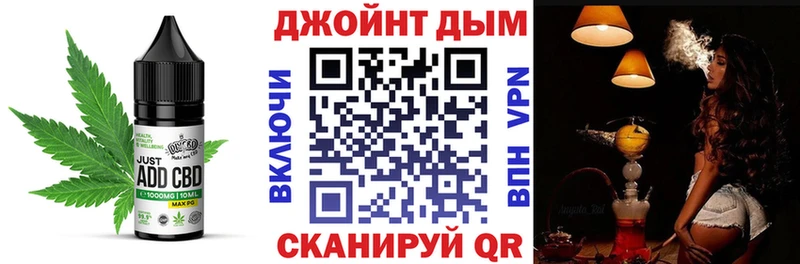 Купить где  Рузаевка  Еда ТГК марихуана 