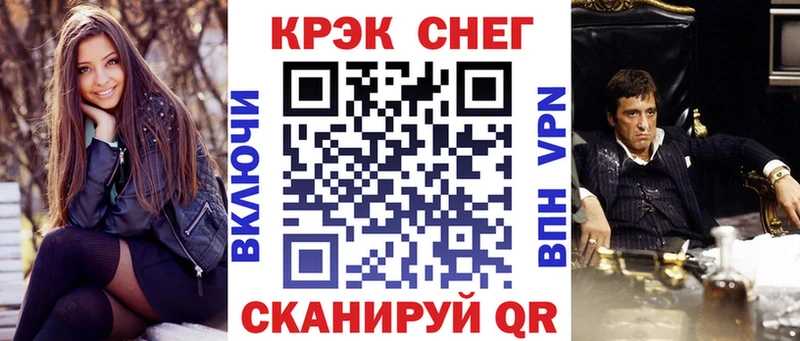 Cocaine 99%  Купить закладки  Рузаевка 