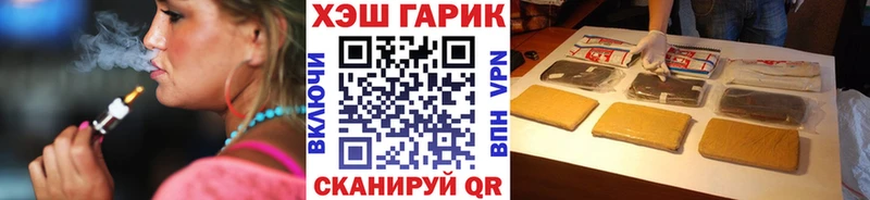 Гашиш hashish  Купить  Рузаевка 