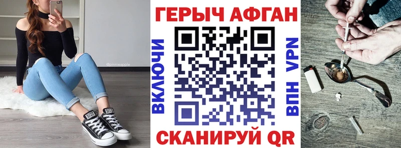 ГЕРОИН герыч  Купить где  Рузаевка 
