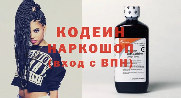 мяу мяу мука Кодинск