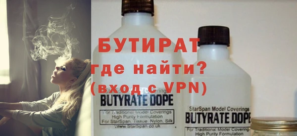 мяу мяу кристалл Козельск