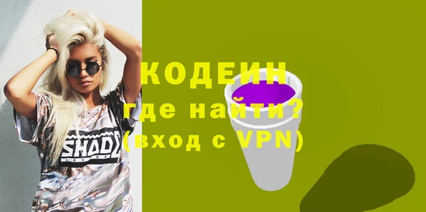 мяу мяу кристалл Козельск