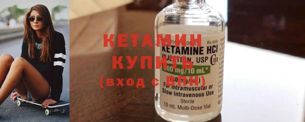 мяу мяу кристалл Козельск
