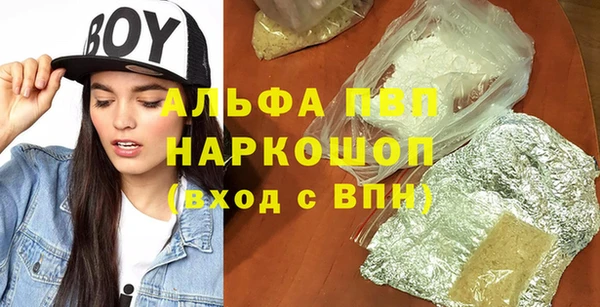 синтетический гашиш Козловка