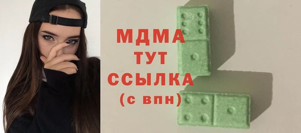 мефедрон Костерёво