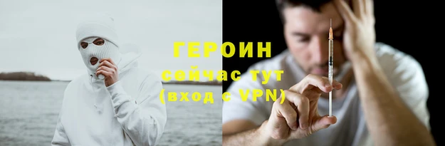 мефедрон Костерёво