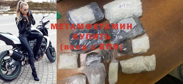 мефедрон Костерёво