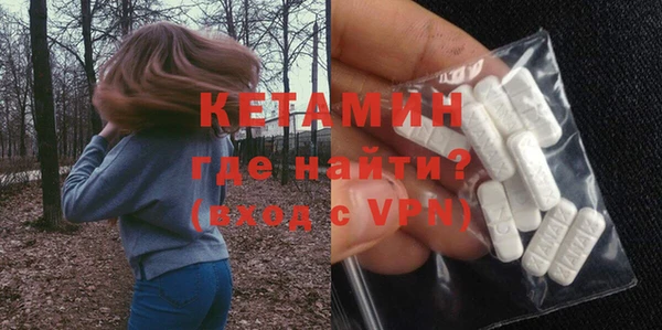 мефедрон Костерёво