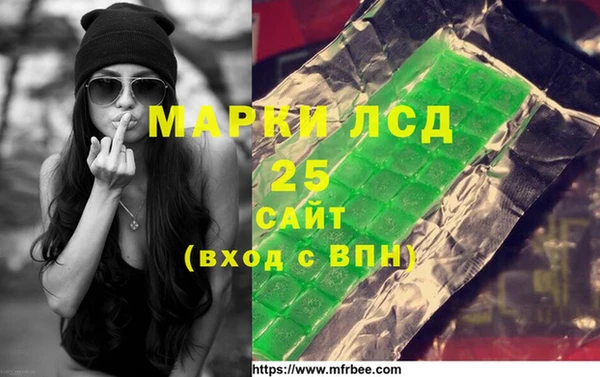 мяу мяу кристалл Козельск