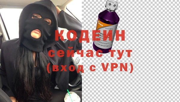мяу мяу кристалл Козельск