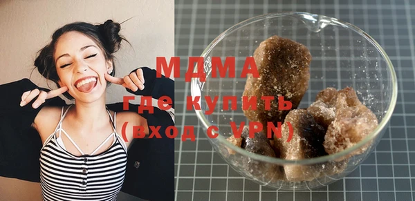 мяу мяу мука Кодинск