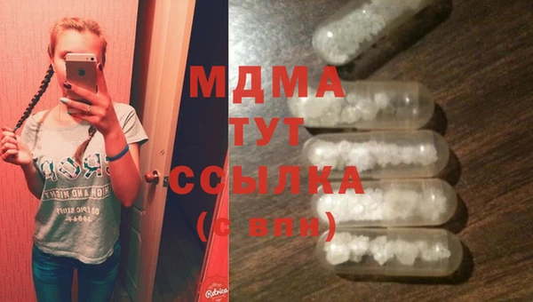 синтетический гашиш Козловка