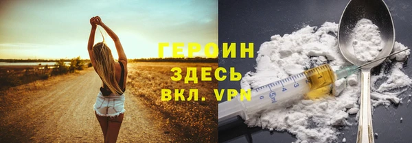 мефедрон Костерёво