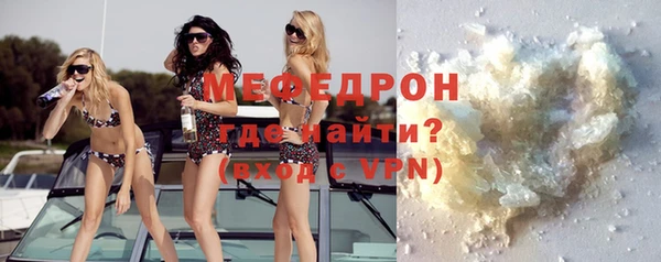мефедрон Костерёво