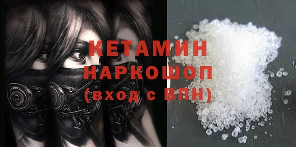 мяу мяу мука Кодинск
