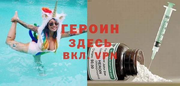 мяу мяу кристалл Козельск