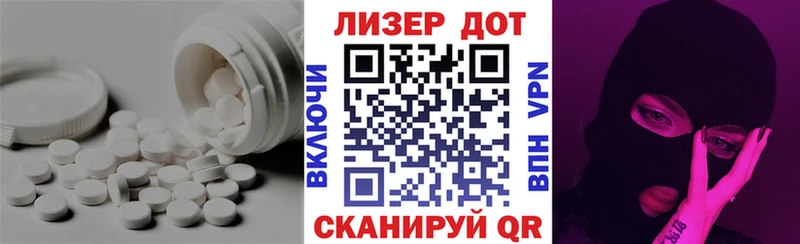 LSD-25 экстази кислота  Купить  Рузаевка 