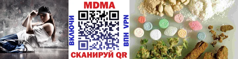 Купить  Рузаевка  MDMA VHQ 