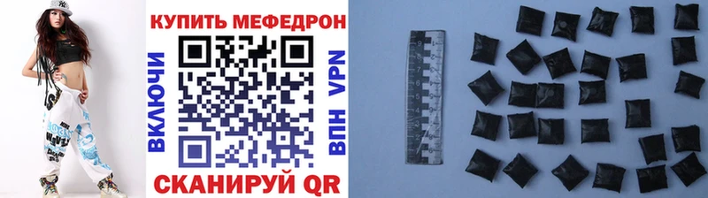 Купить закладки  Рузаевка  МЕФ кристаллы 