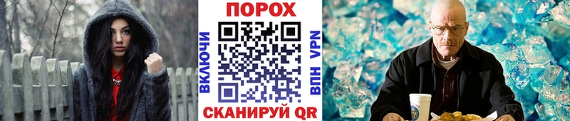 Купить закладки  Рузаевка  Метамфетамин винт 