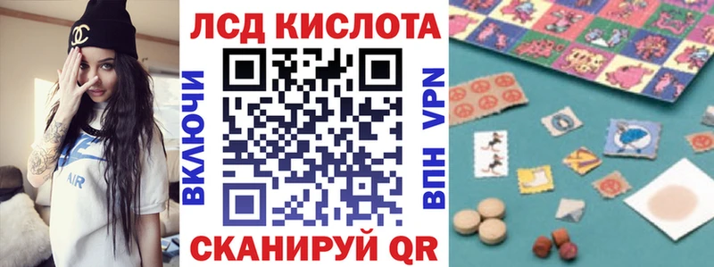 Купить закладки  Рузаевка  Наркотические марки 1,8мг 