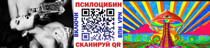 Купить  Рузаевка  Галлюциногенные грибы MAGIC MUSHROOMS 
